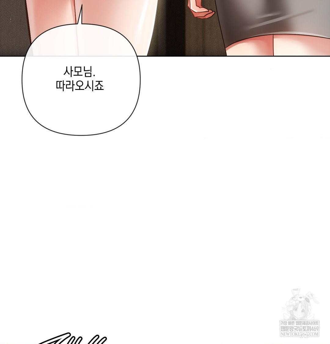The Harsh Life of Kim Minkyung Raw 4