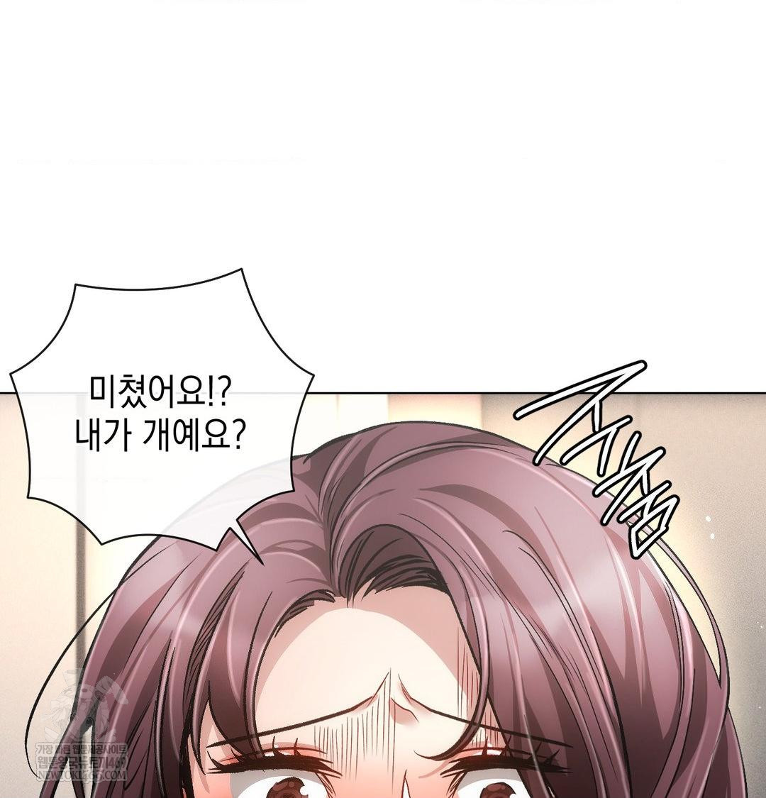 The Harsh Life of Kim Minkyung Raw 35