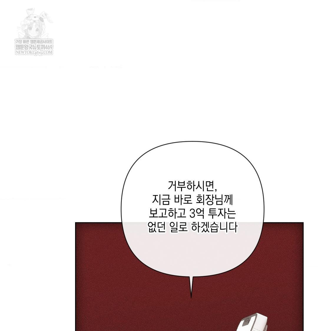 The Harsh Life of Kim Minkyung Raw 40