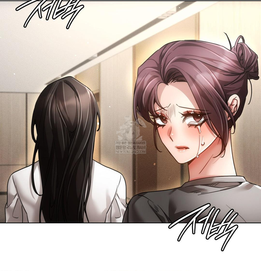 The Harsh Life of Kim Minkyung Raw 5