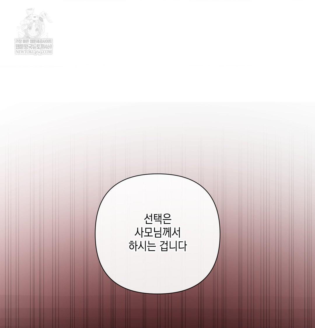 The Harsh Life of Kim Minkyung Raw 42