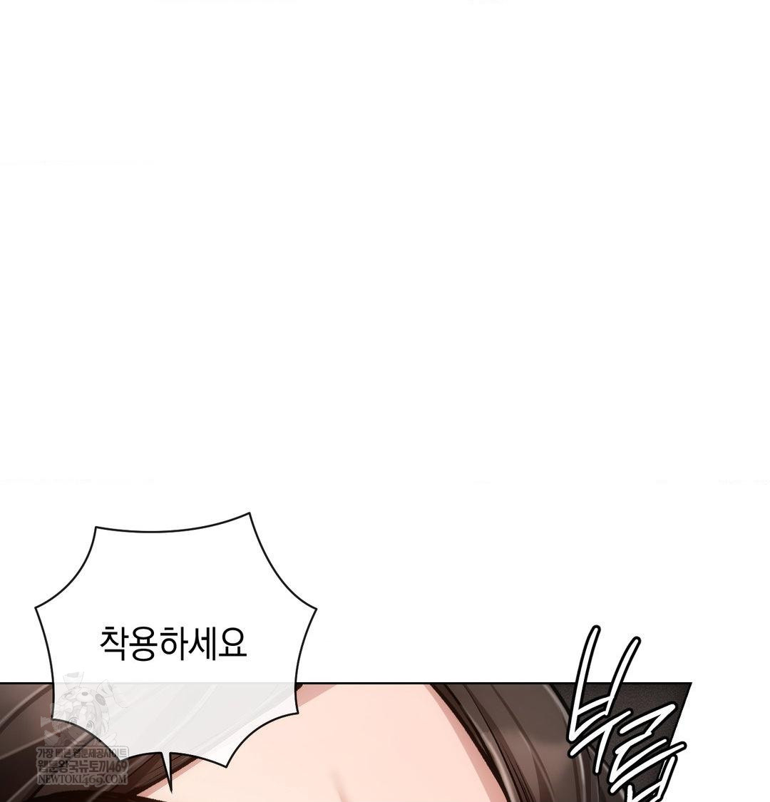 The Harsh Life of Kim Minkyung Raw 47