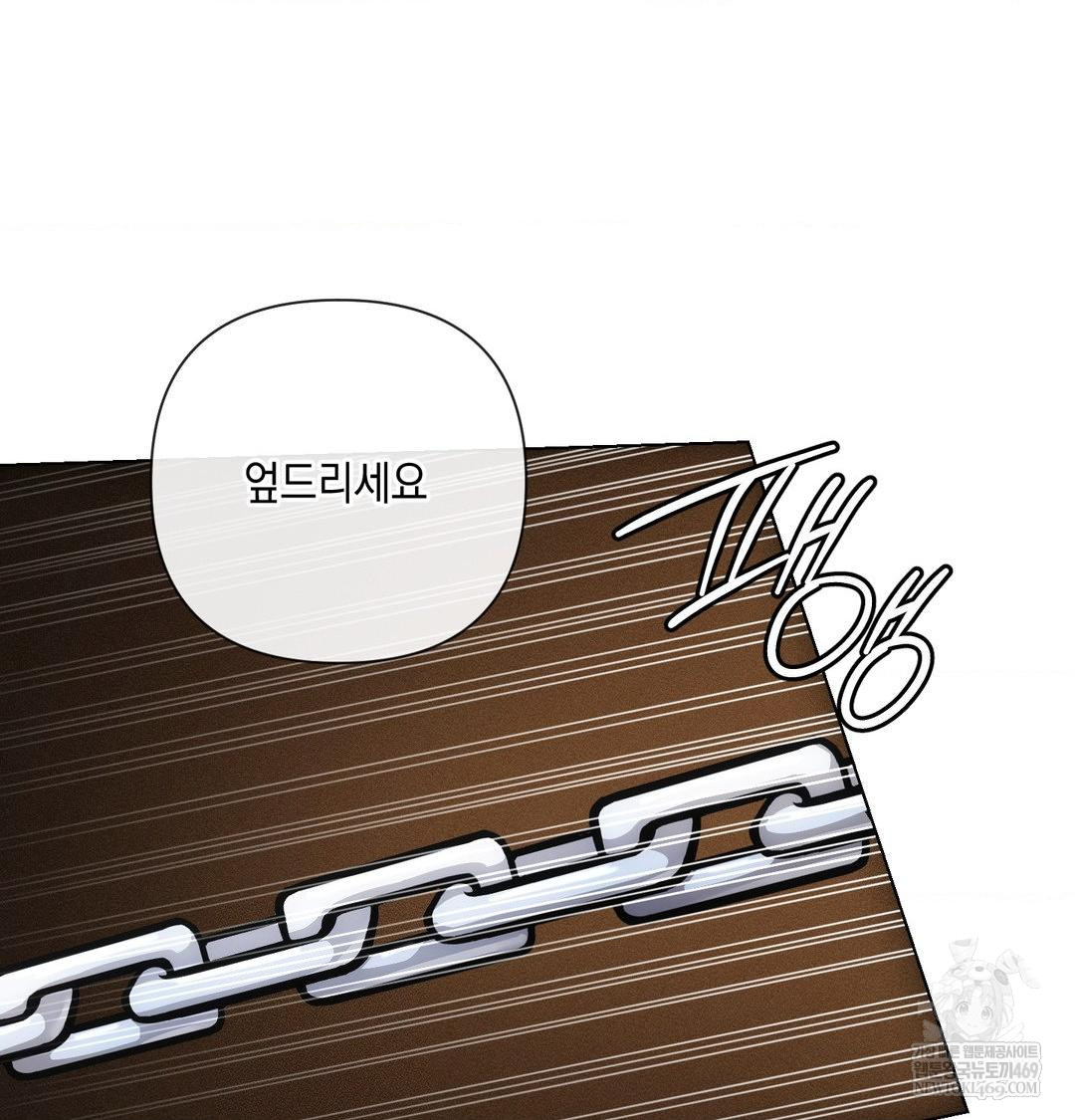 The Harsh Life of Kim Minkyung Raw 55
