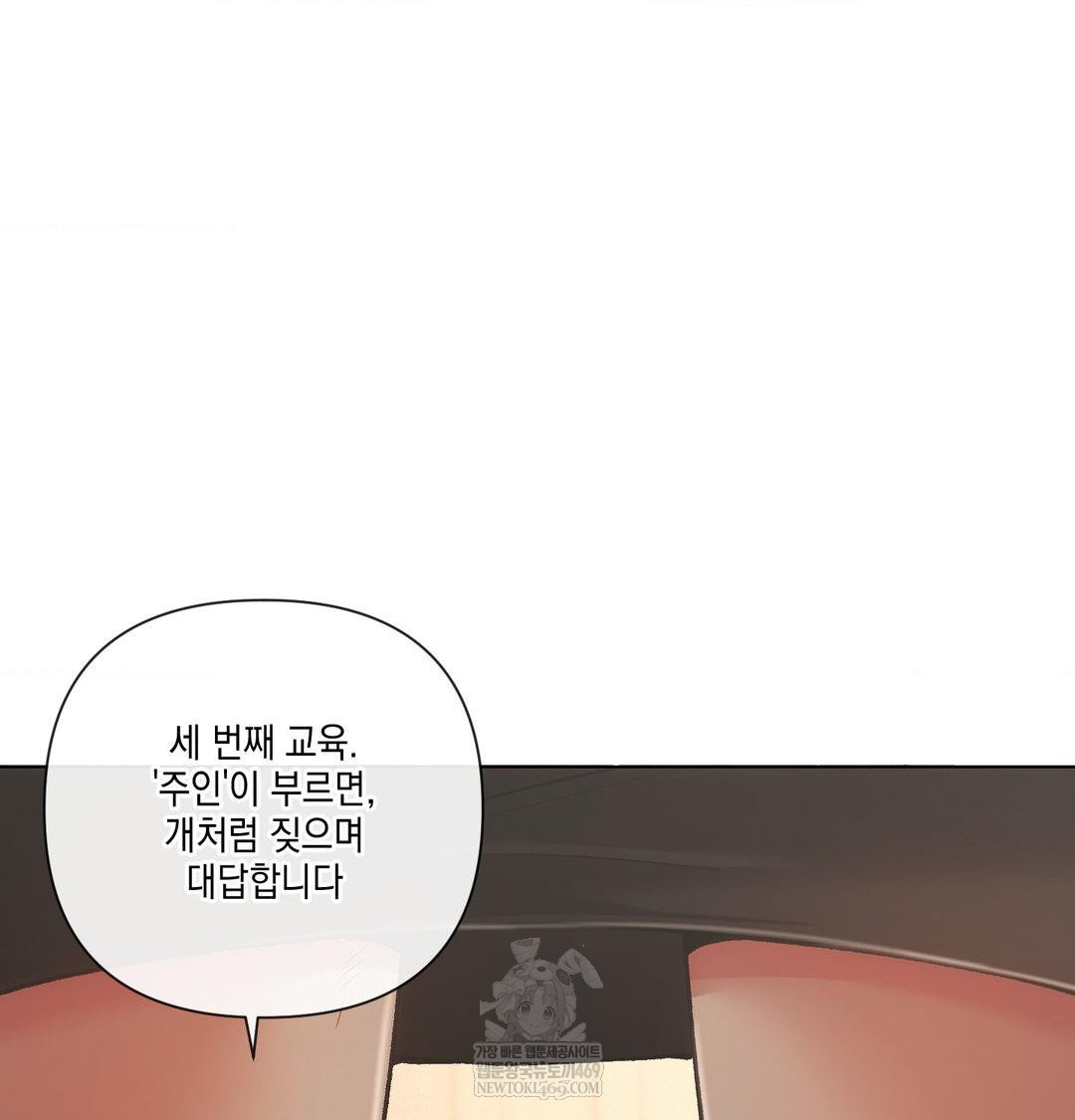 The Harsh Life of Kim Minkyung Raw 59