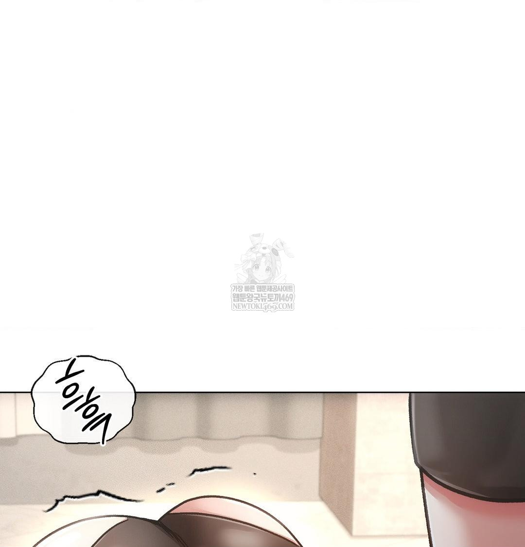 The Harsh Life of Kim Minkyung Raw 72