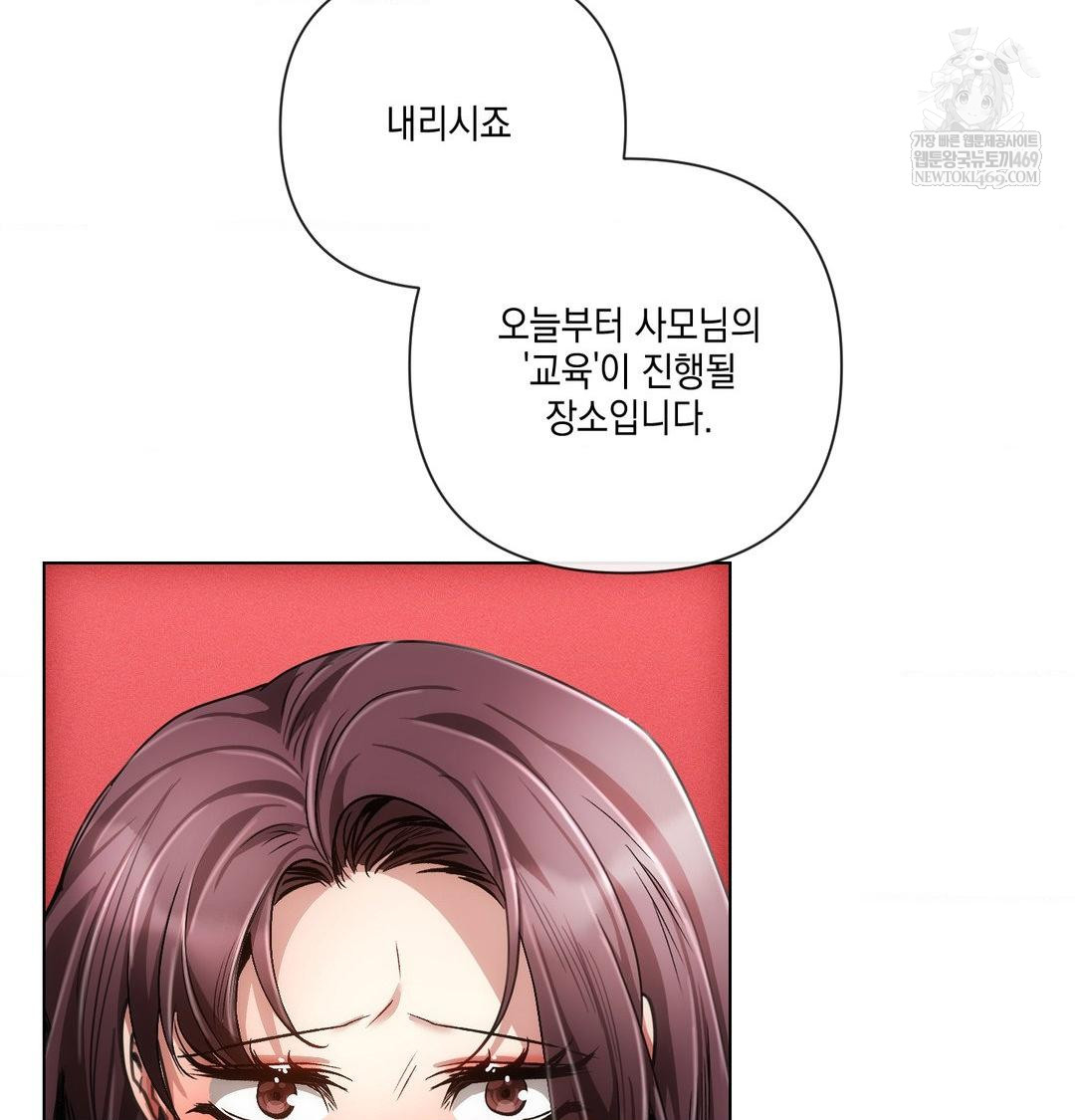The Harsh Life of Kim Minkyung Raw 9