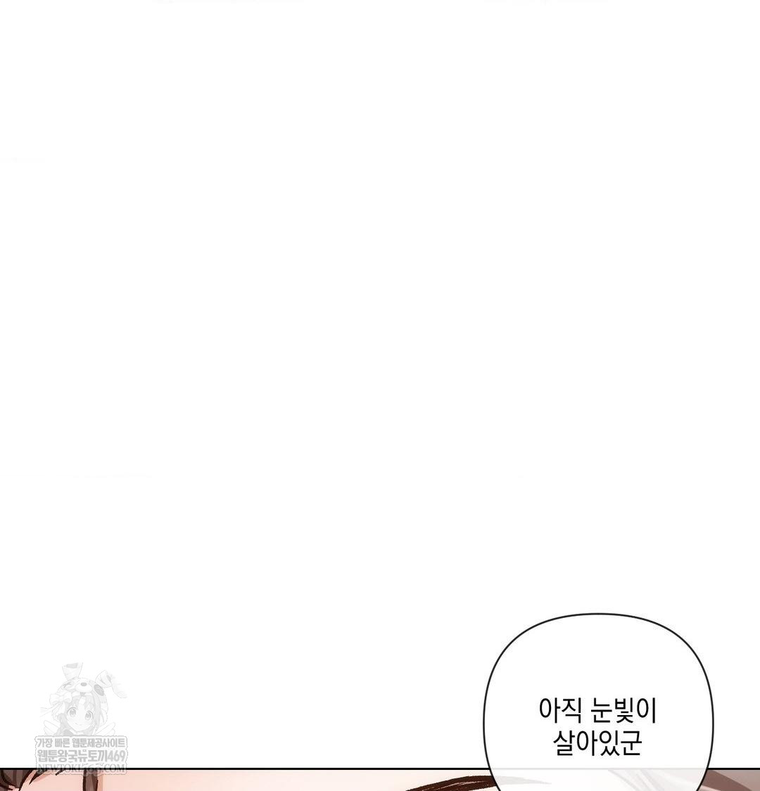 The Harsh Life of Kim Minkyung Raw 100