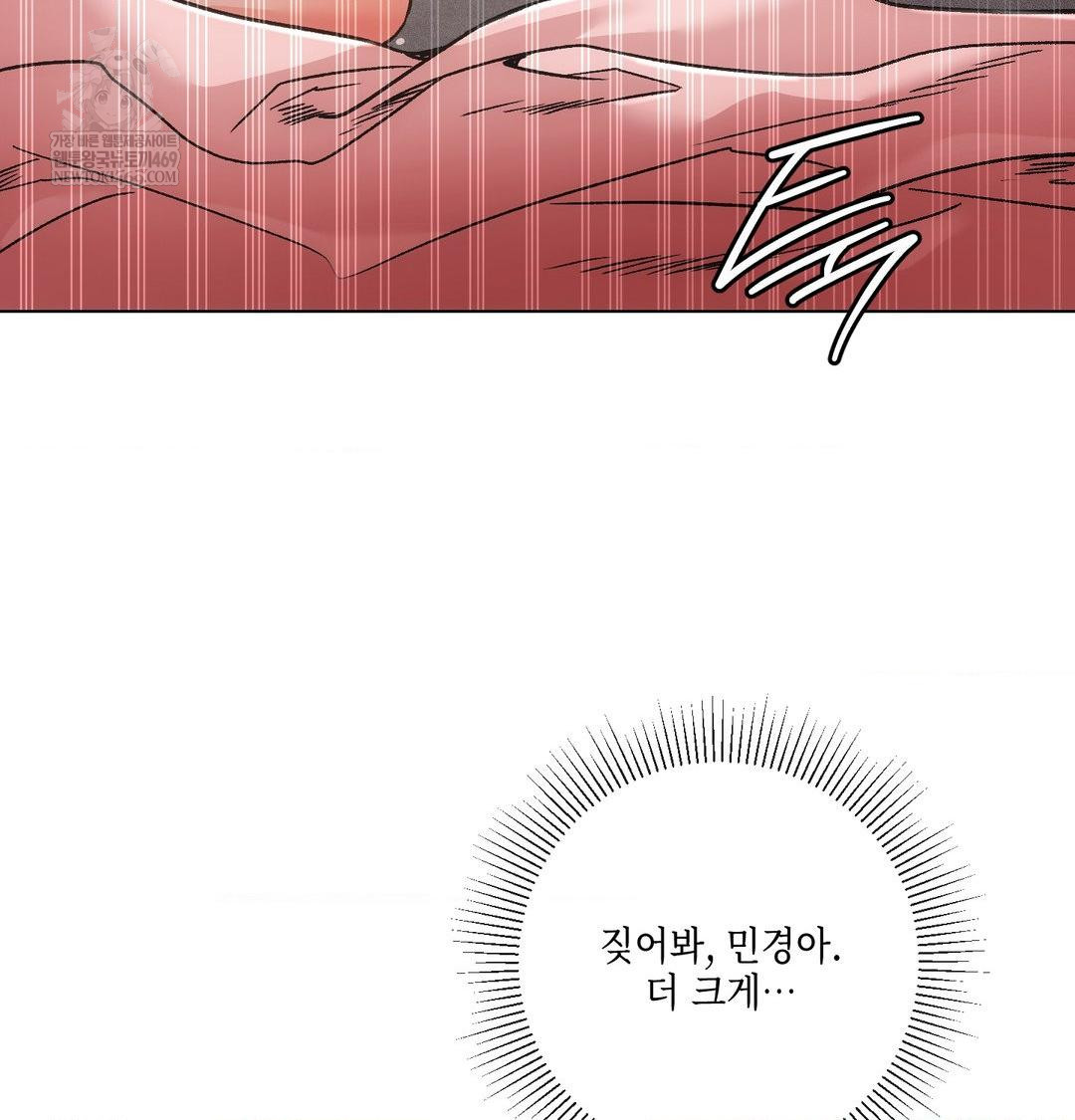 The Harsh Life of Kim Minkyung Raw 106