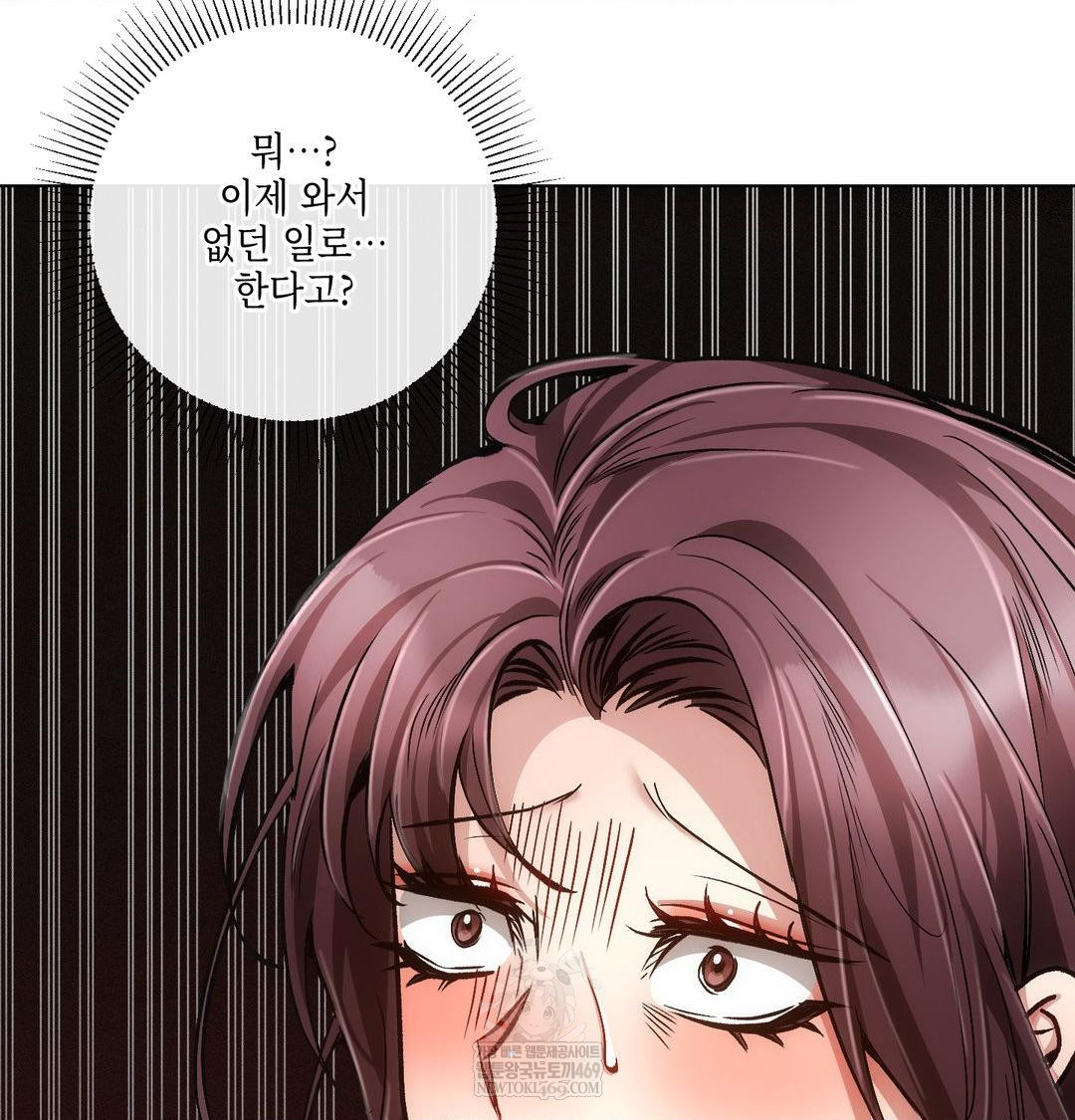 The Harsh Life of Kim Minkyung Raw 12