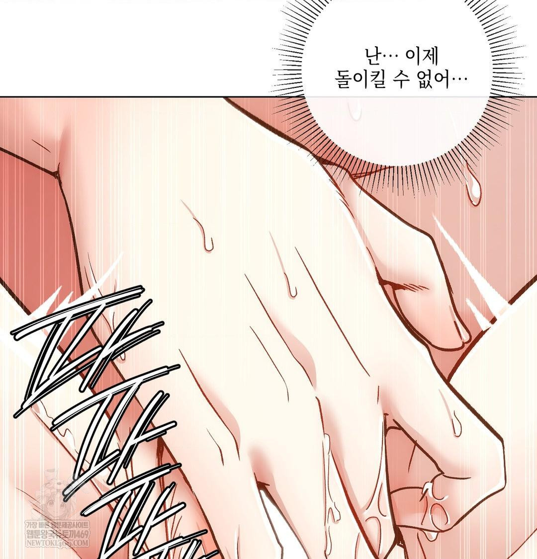The Harsh Life of Kim Minkyung Raw 116