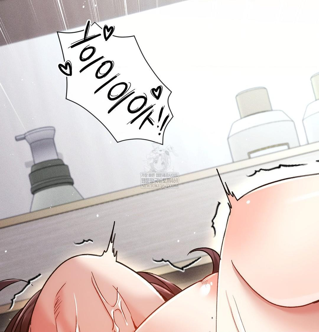 The Harsh Life of Kim Minkyung Raw 118