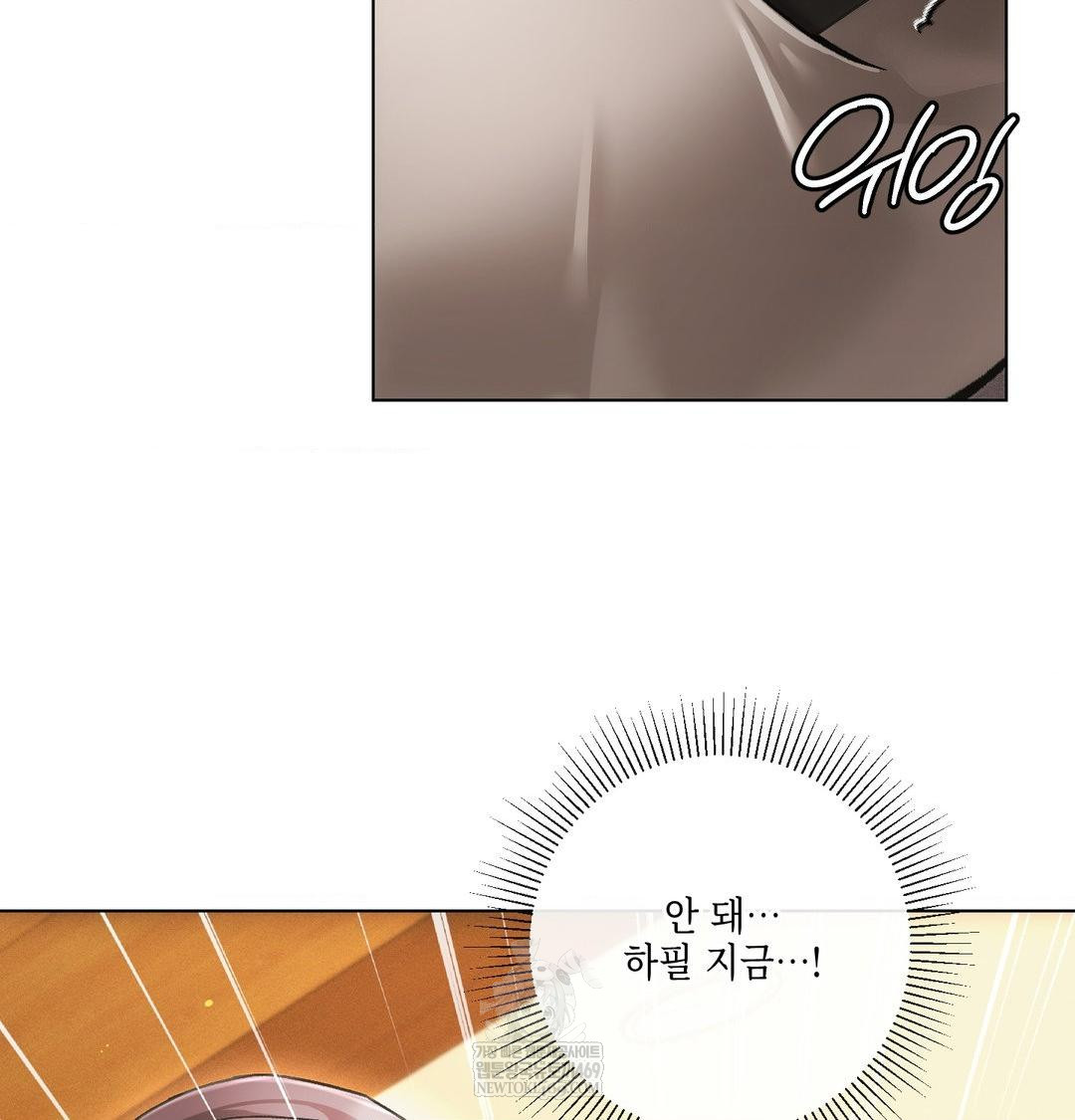 The Harsh Life of Kim Minkyung Raw 129