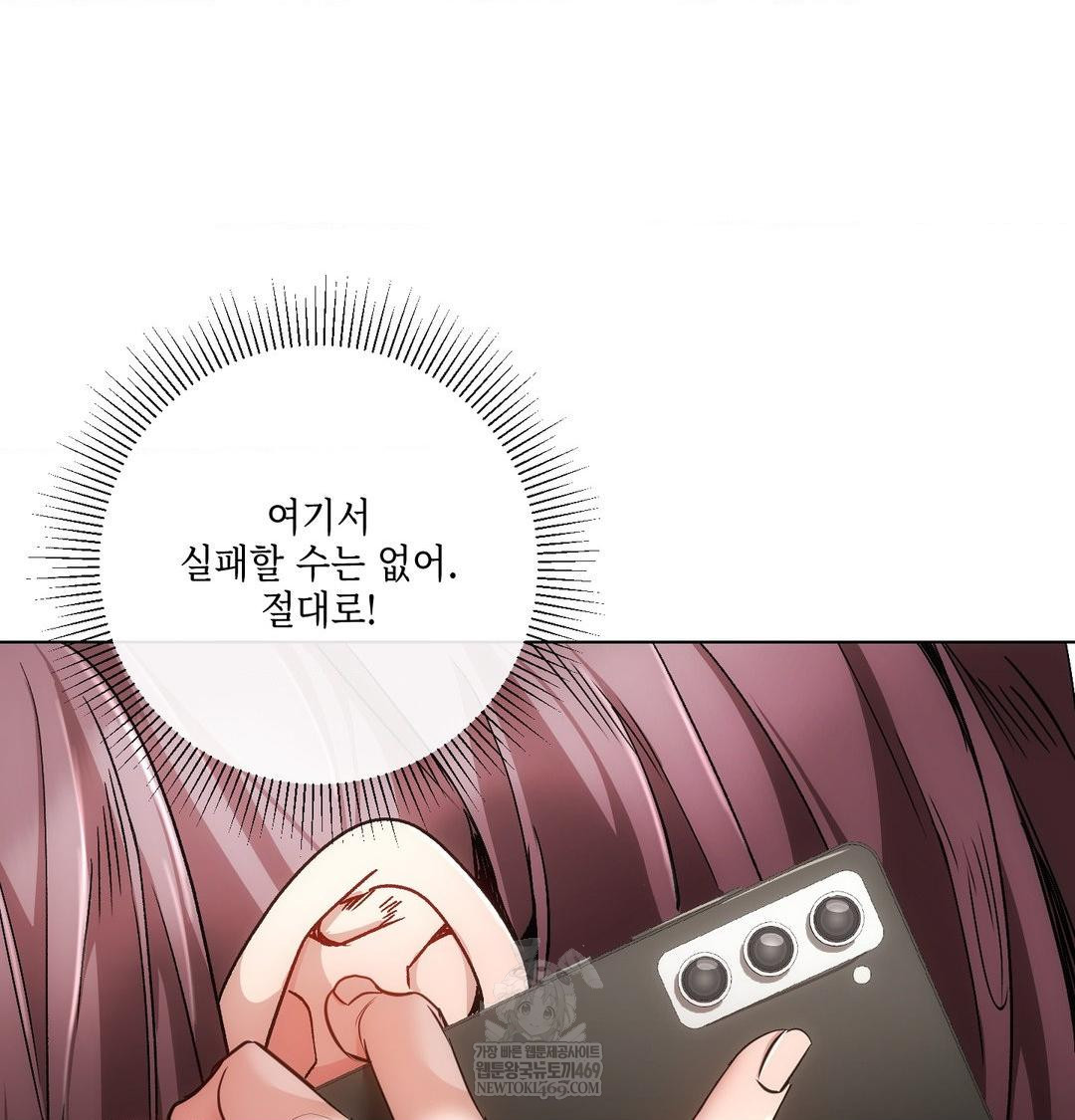The Harsh Life of Kim Minkyung Raw 134