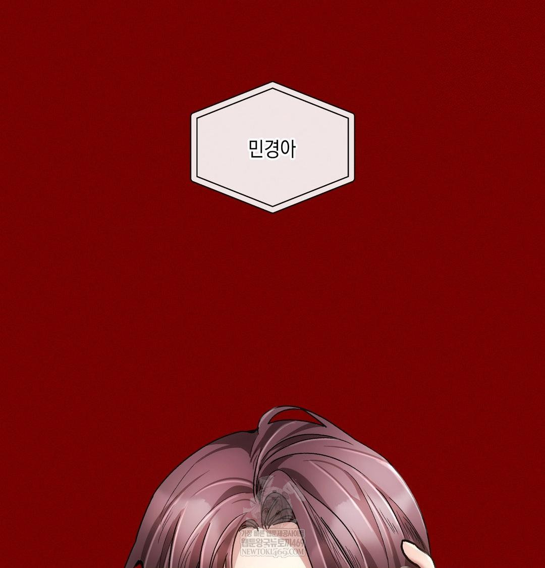 The Harsh Life of Kim Minkyung Raw 136