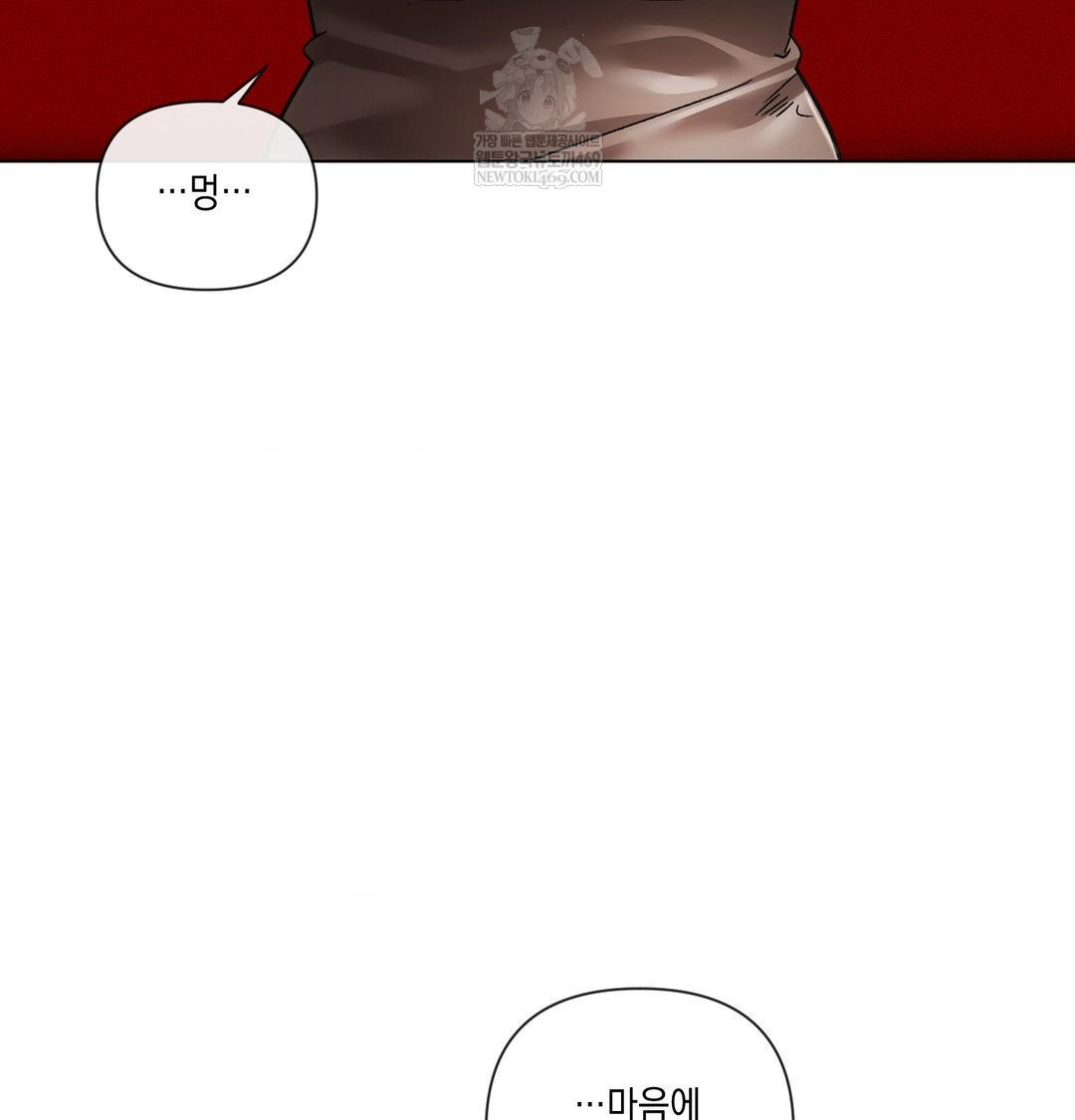The Harsh Life of Kim Minkyung Raw 138