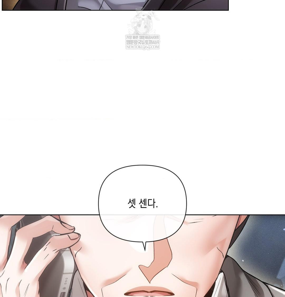 The Harsh Life of Kim Minkyung Raw 144