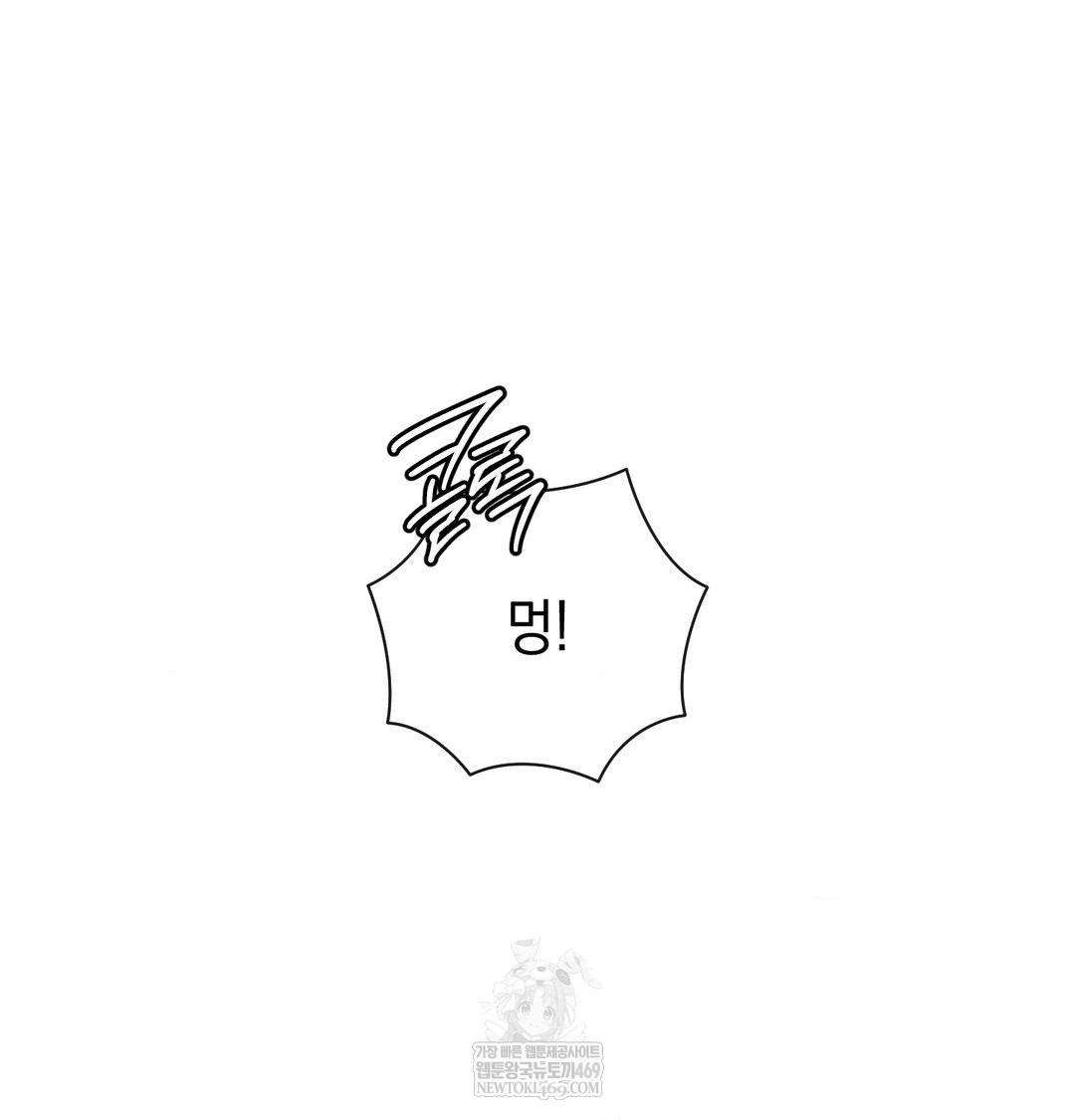 The Harsh Life of Kim Minkyung Raw 146