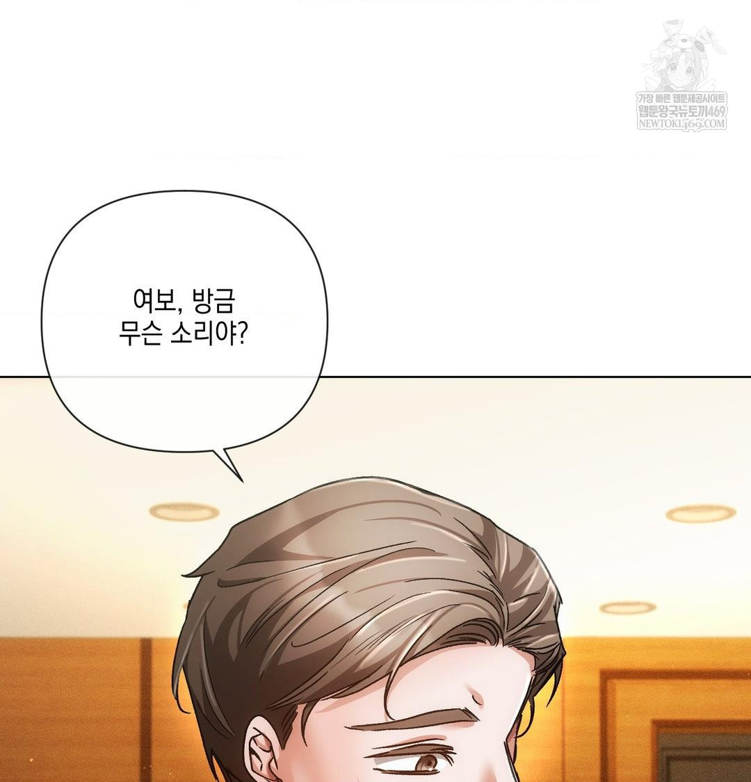 The Harsh Life of Kim Minkyung Raw 147