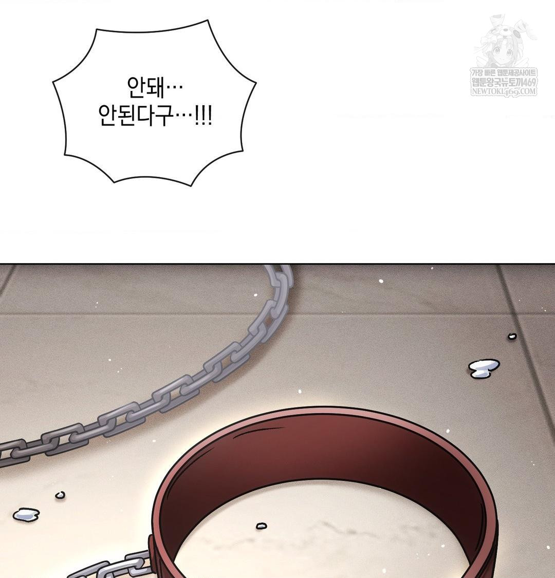 The Harsh Life of Kim Minkyung Raw 19