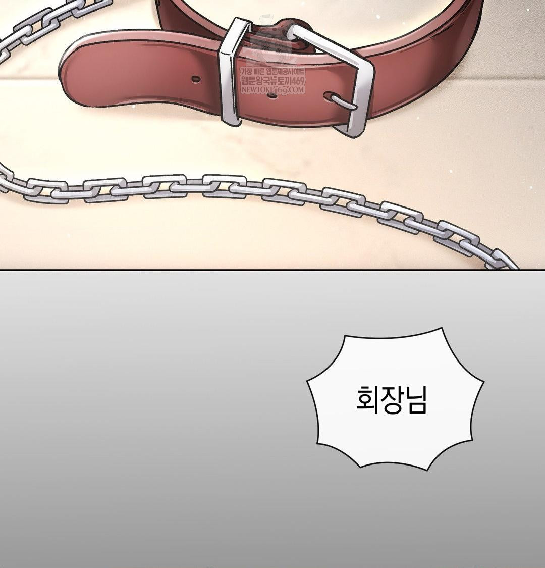 The Harsh Life of Kim Minkyung Raw 20