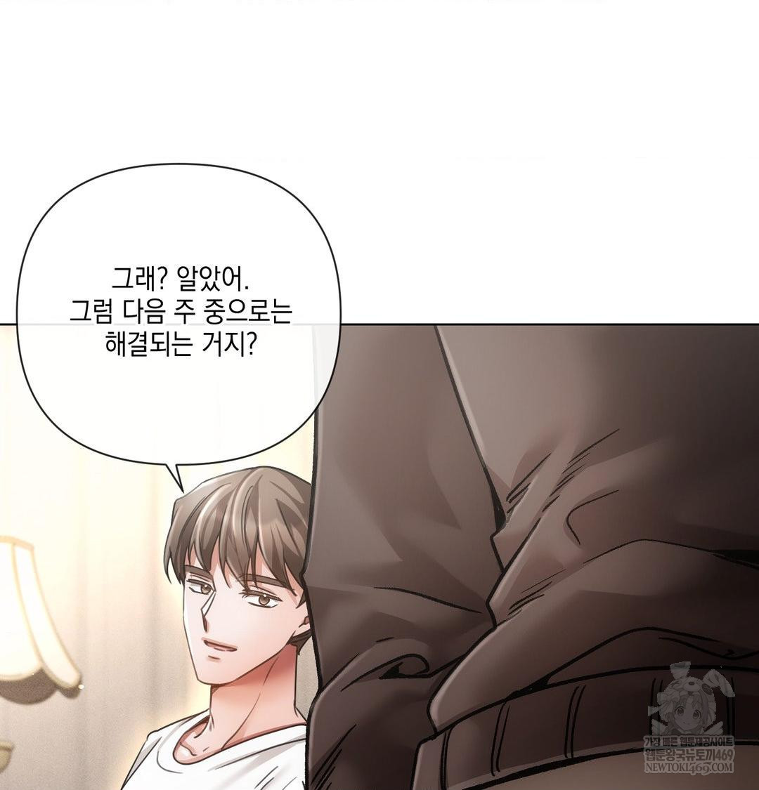 The Harsh Life of Kim Minkyung Raw 29