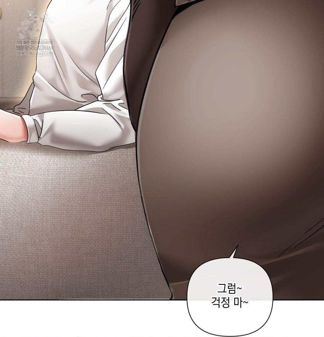 The Harsh Life of Kim Minkyung Raw 30