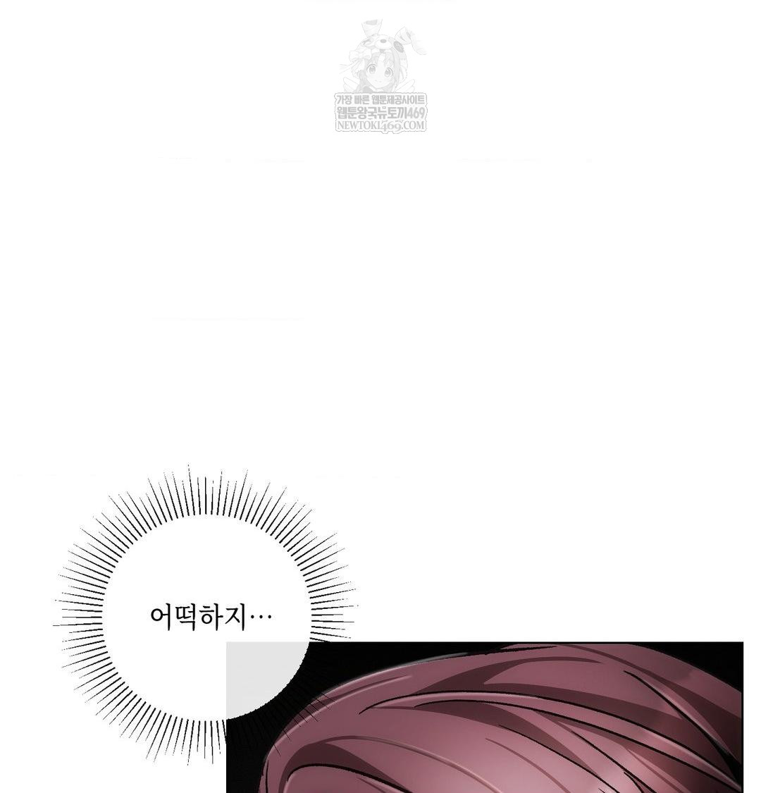 The Harsh Life of Kim Minkyung Raw 31