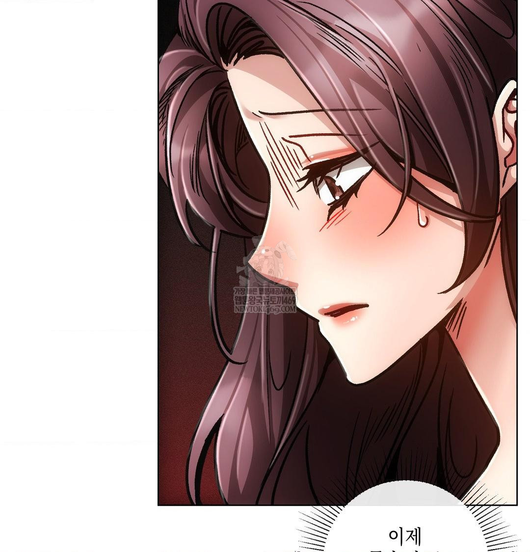 The Harsh Life of Kim Minkyung Raw 32