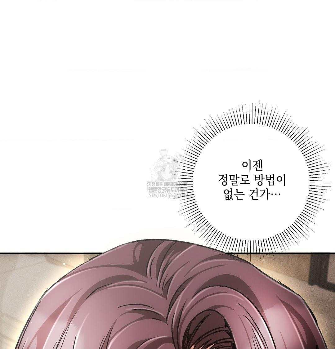 The Harsh Life of Kim Minkyung Raw 37