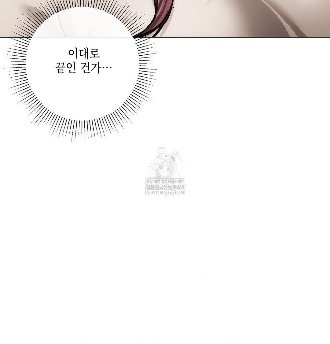 The Harsh Life of Kim Minkyung Raw 39