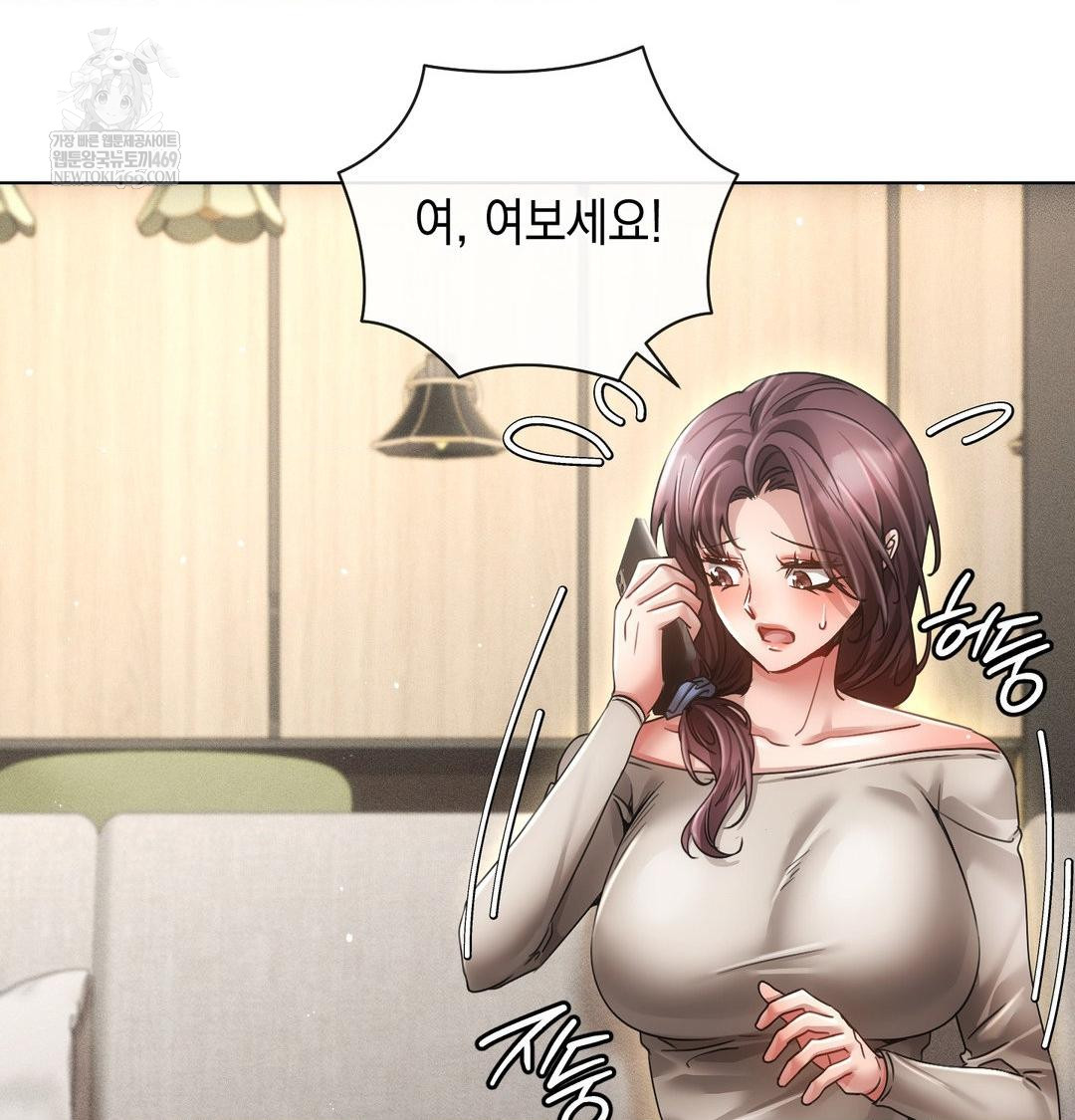 The Harsh Life of Kim Minkyung Raw 42