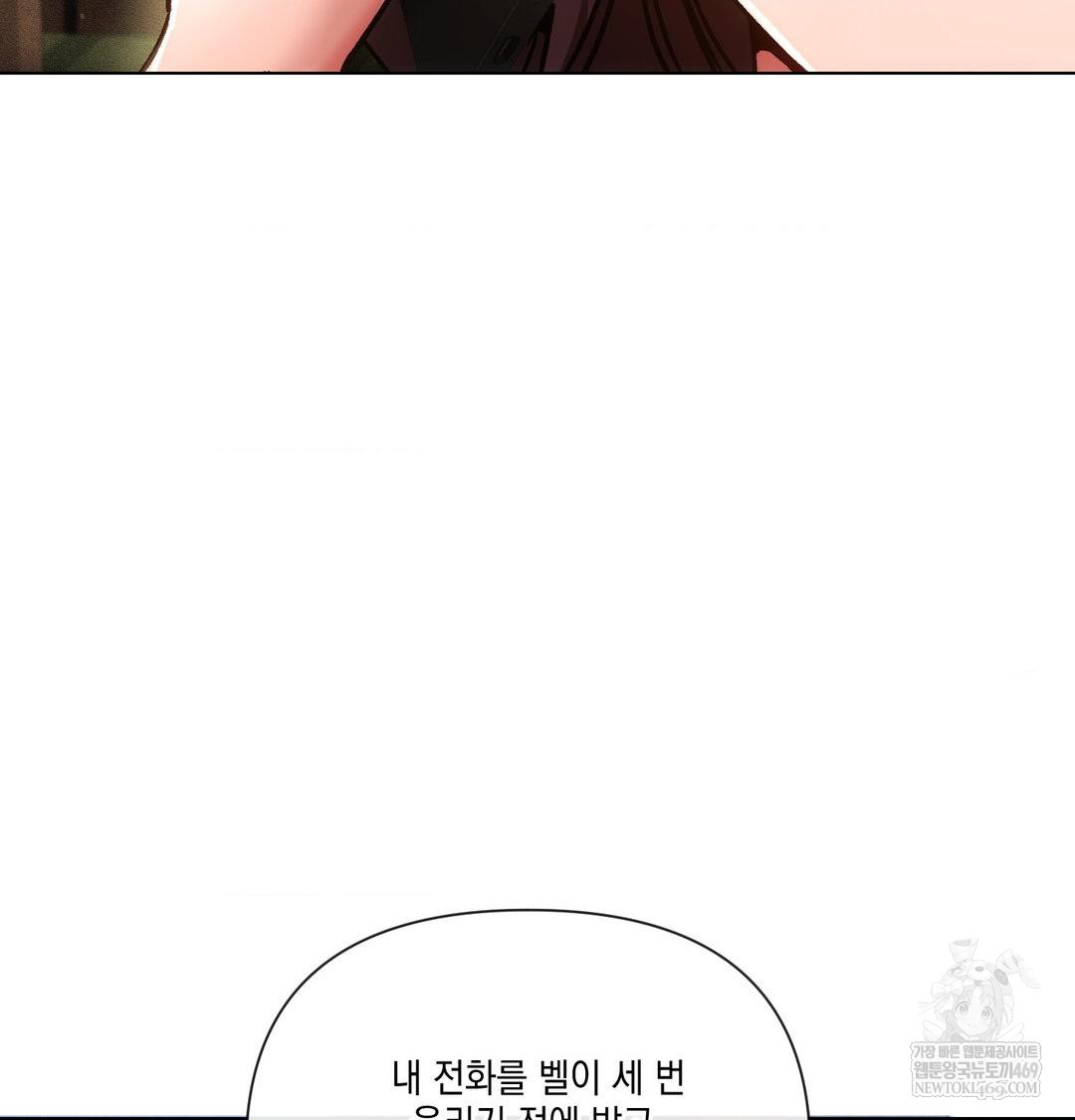 The Harsh Life of Kim Minkyung Raw 52