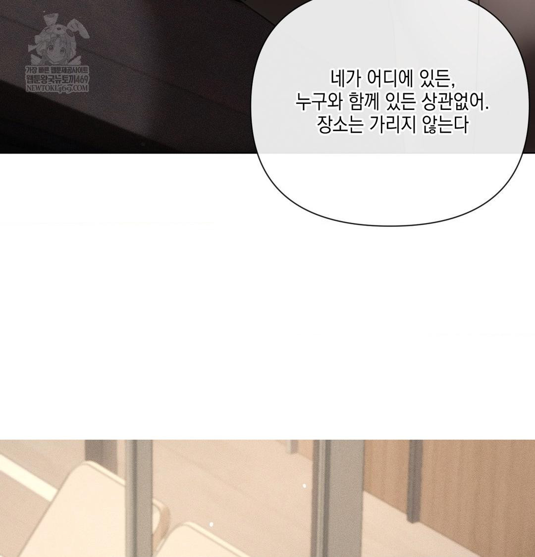 The Harsh Life of Kim Minkyung Raw 55