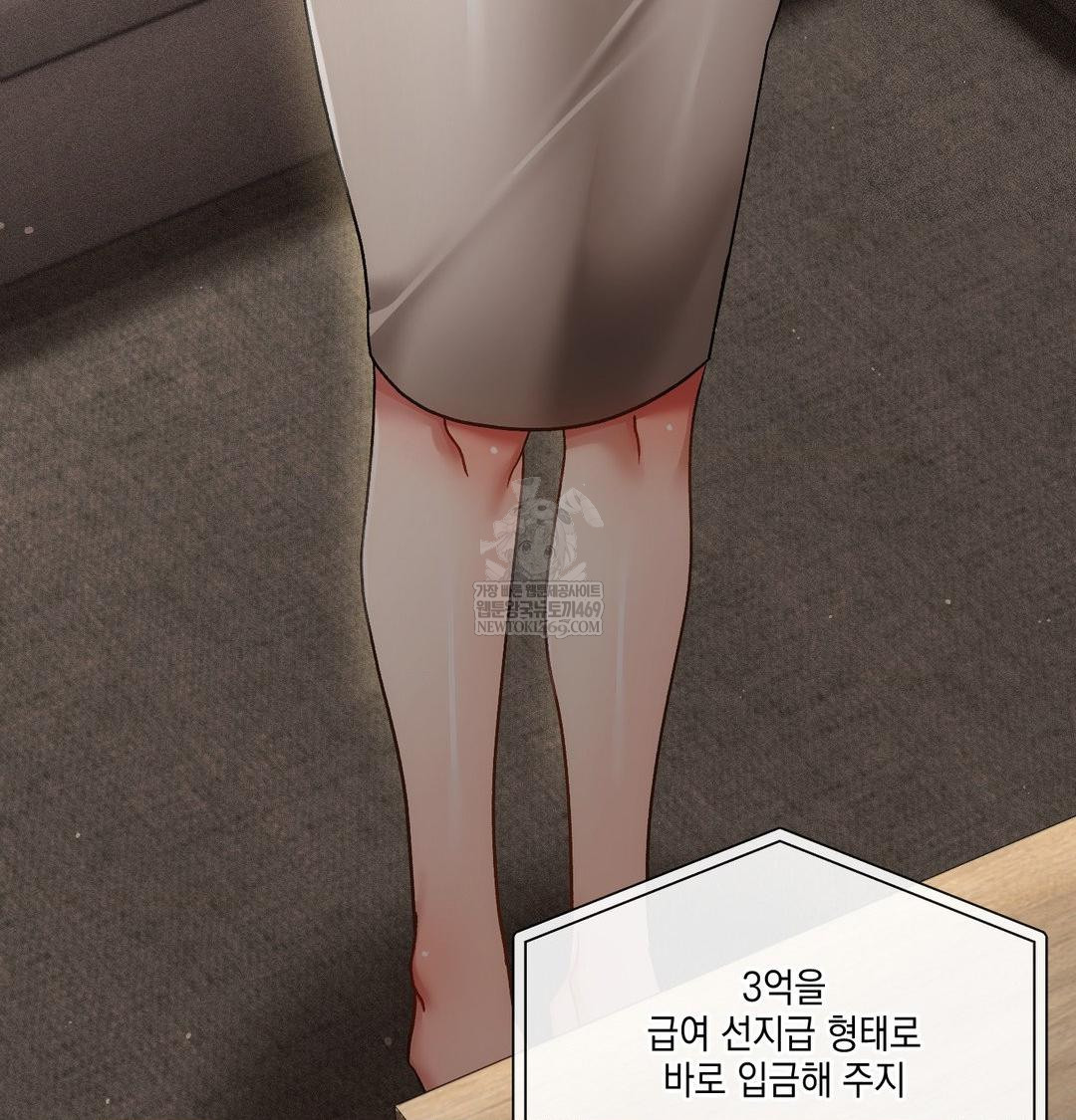 The Harsh Life of Kim Minkyung Raw 58