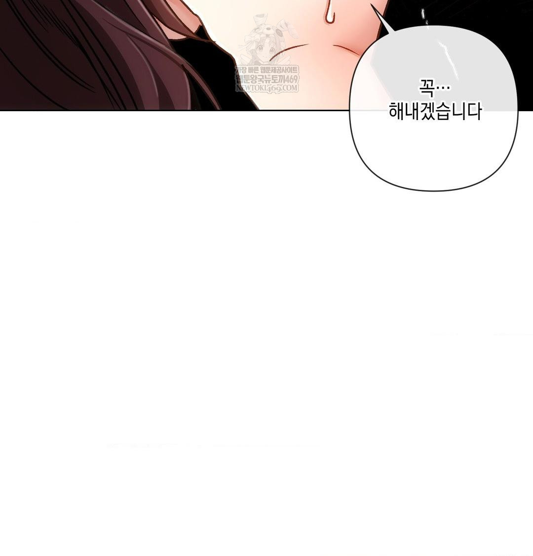 The Harsh Life of Kim Minkyung Raw 61
