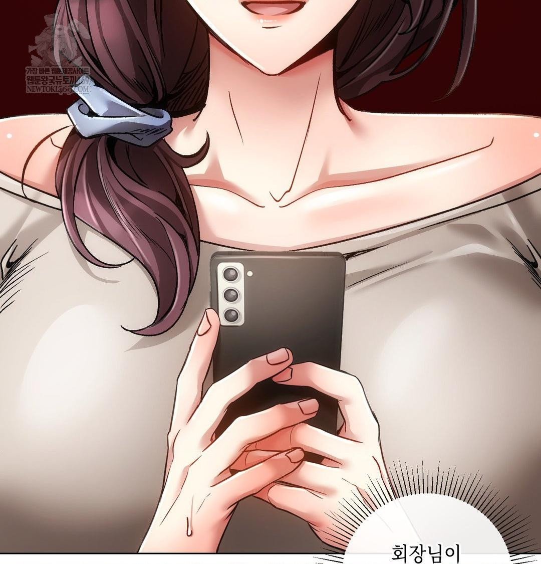 The Harsh Life of Kim Minkyung Raw 64