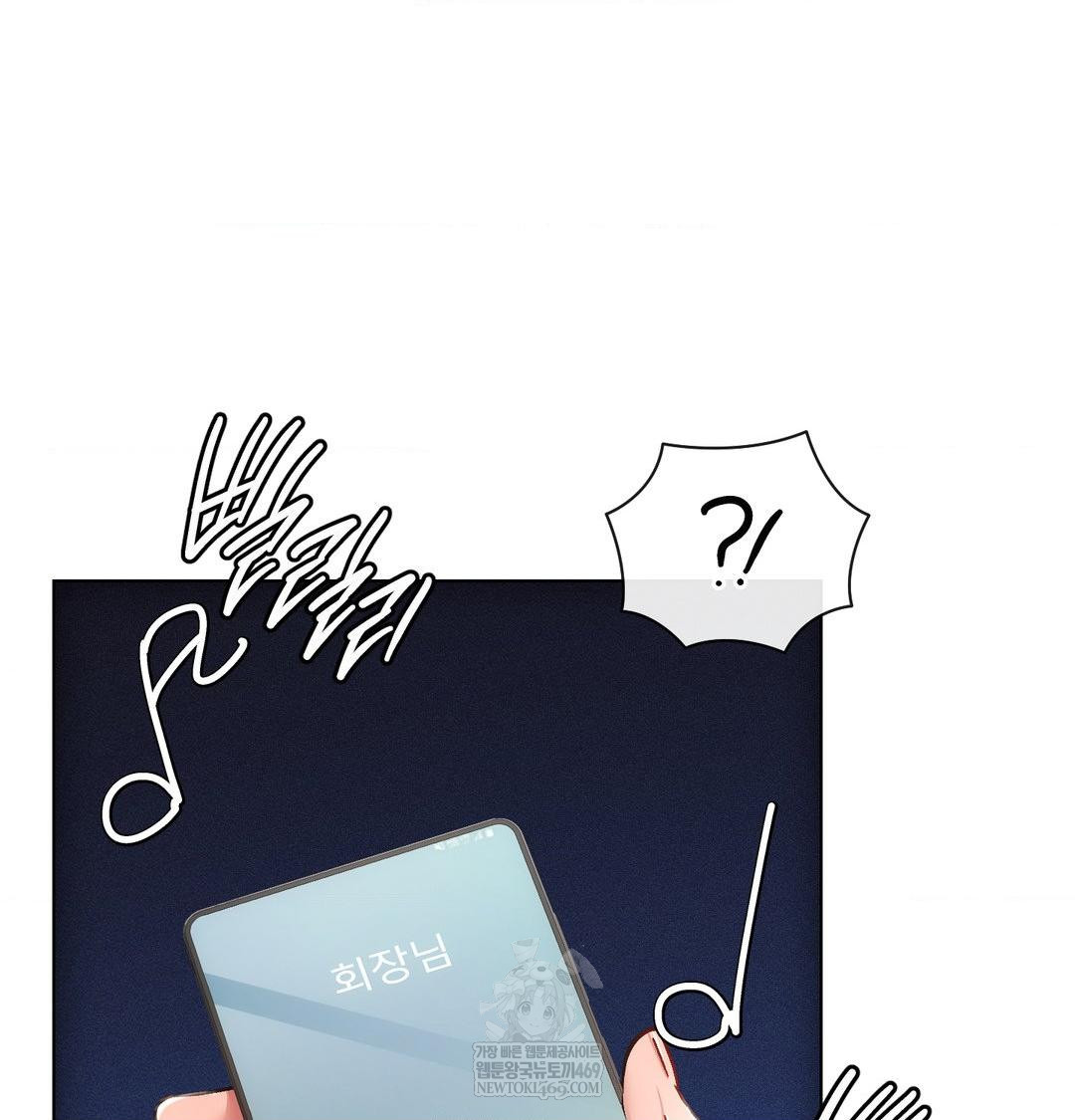 The Harsh Life of Kim Minkyung Raw 70