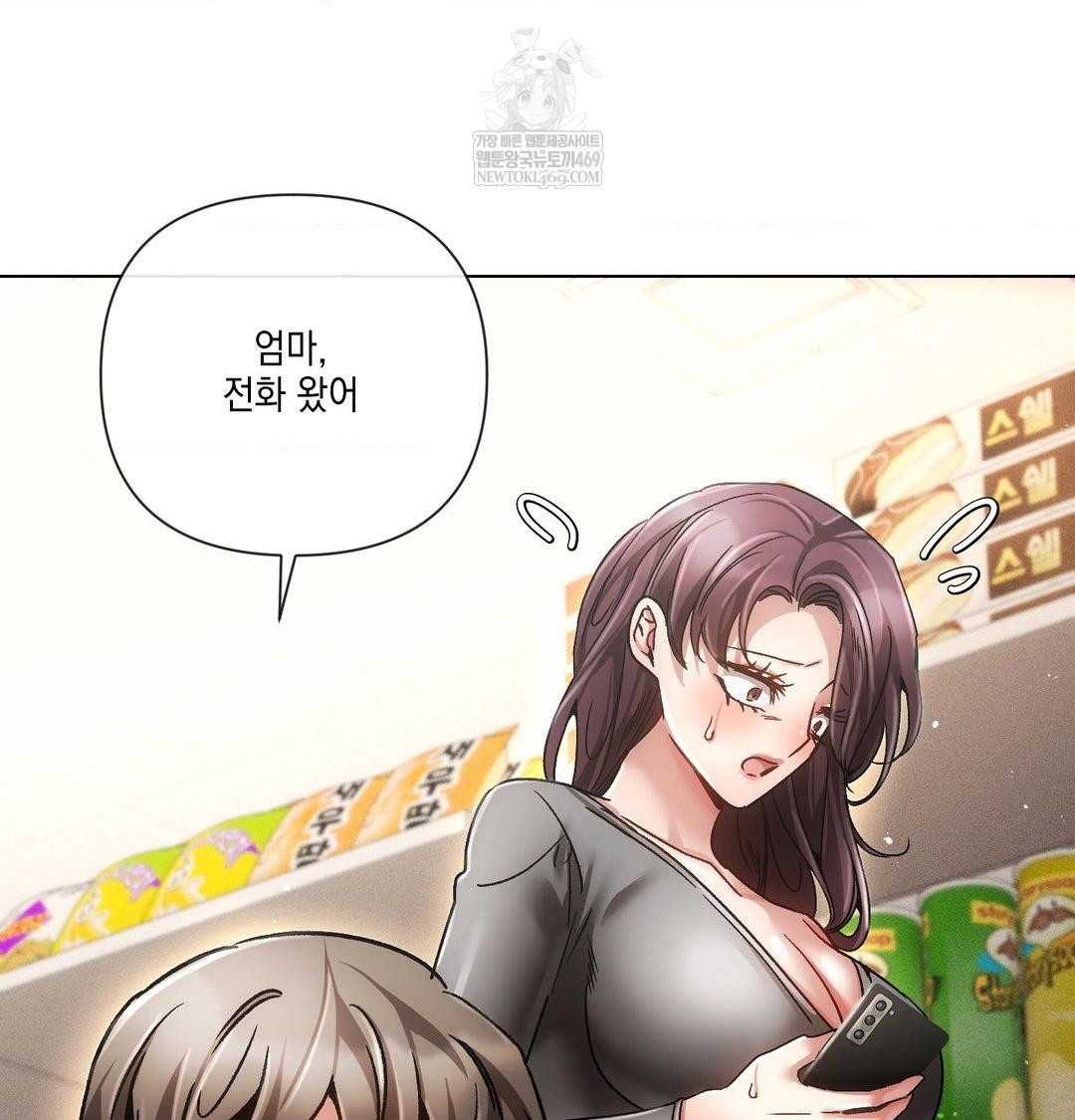 The Harsh Life of Kim Minkyung Raw 72