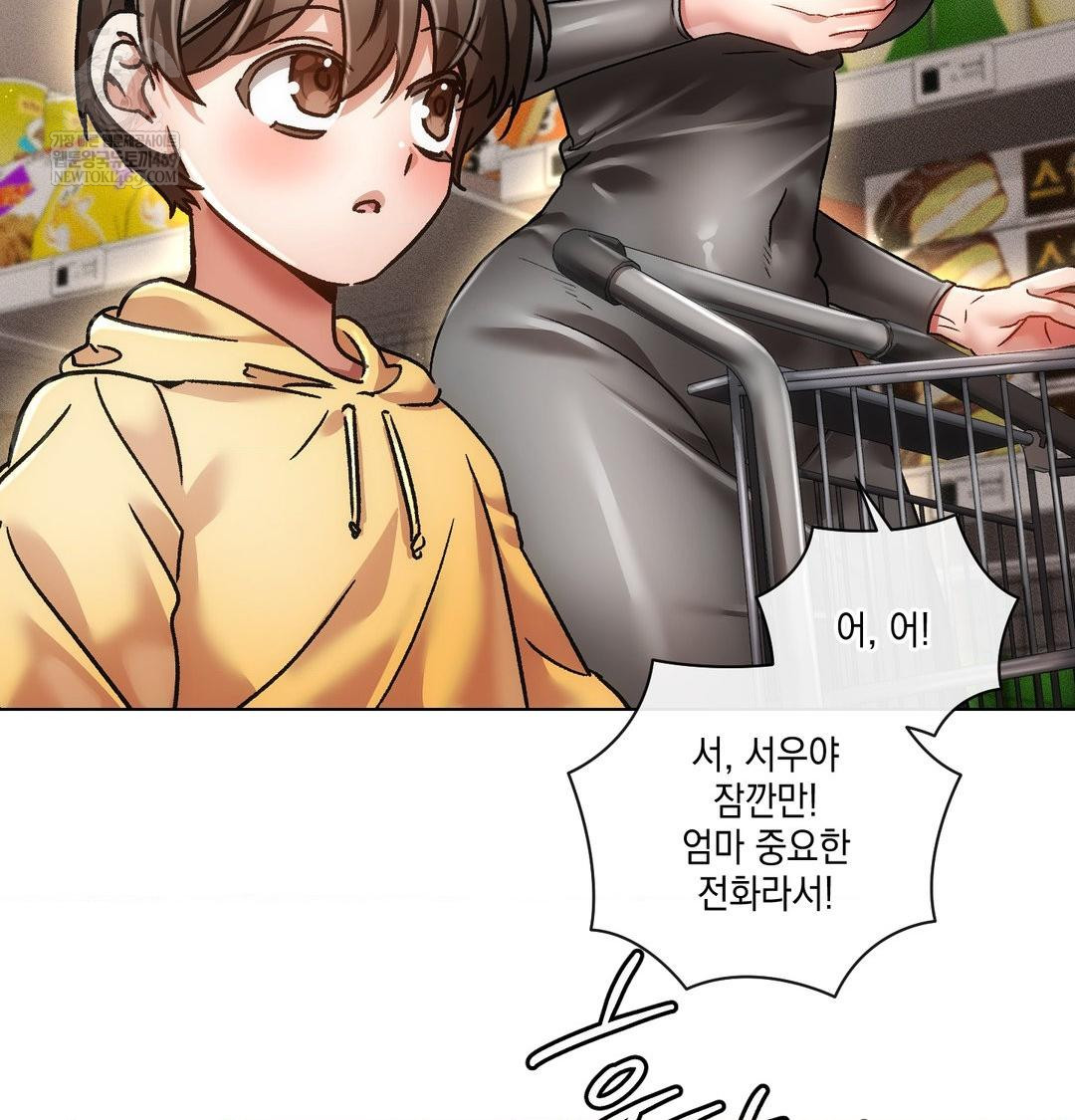 The Harsh Life of Kim Minkyung Raw 73