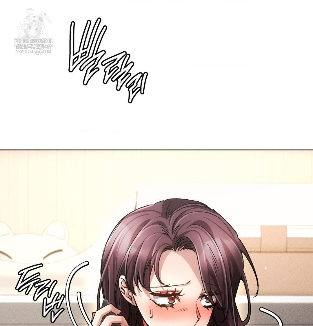 The Harsh Life of Kim Minkyung Raw 75