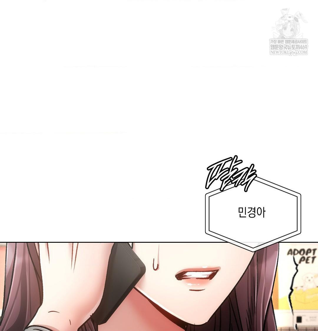 The Harsh Life of Kim Minkyung Raw 78