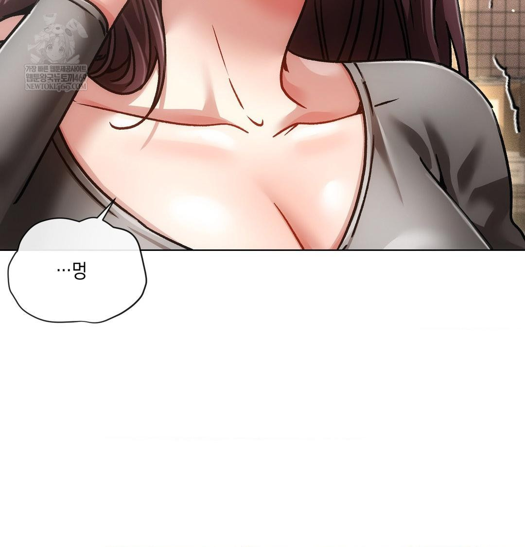The Harsh Life of Kim Minkyung Raw 79