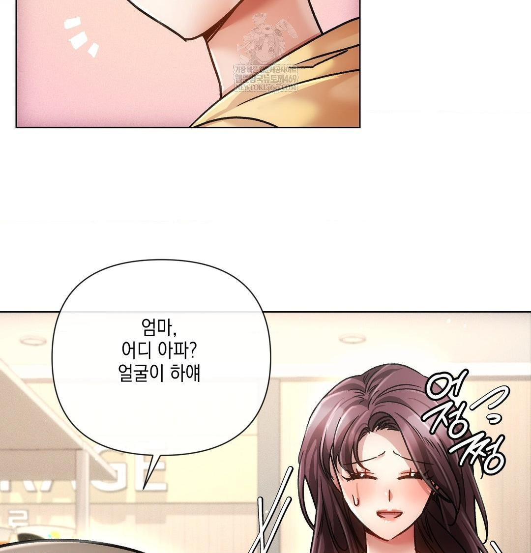 The Harsh Life of Kim Minkyung Raw 81