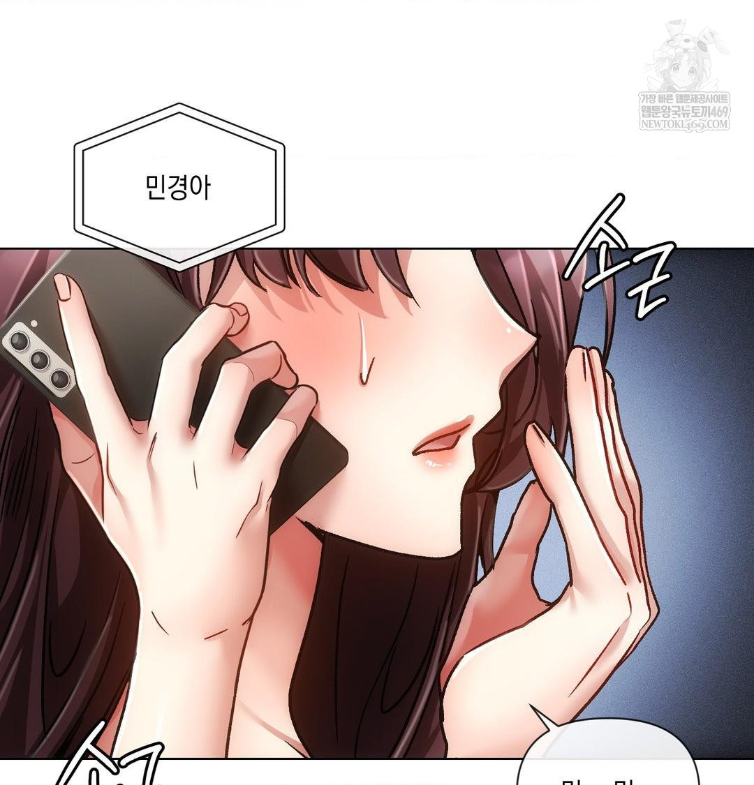 The Harsh Life of Kim Minkyung Raw 92
