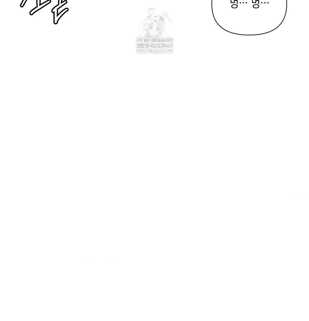 The Harsh Life of Kim Minkyung Raw 93