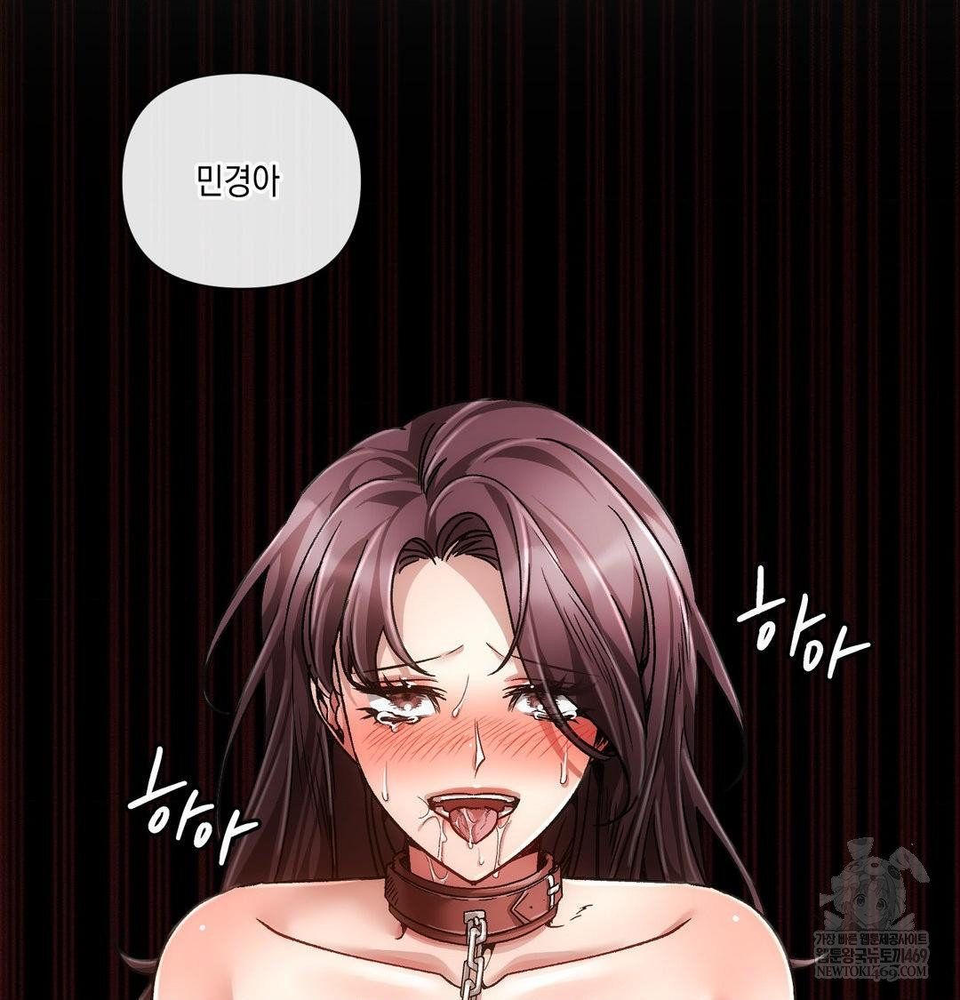 The Harsh Life of Kim Minkyung Raw 100