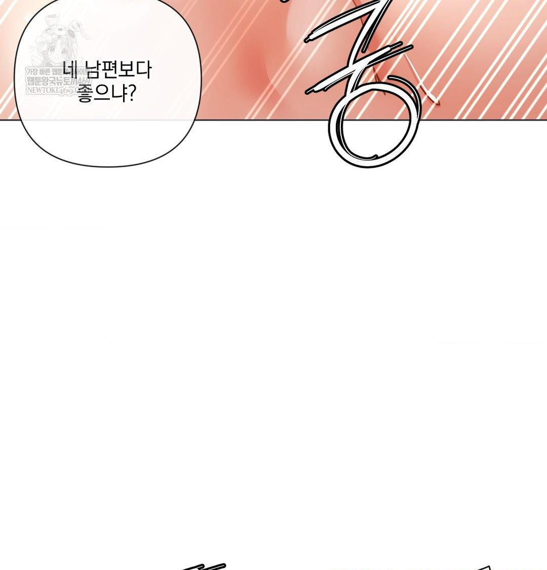 The Harsh Life of Kim Minkyung Raw 108