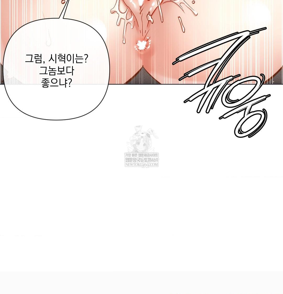 The Harsh Life of Kim Minkyung Raw 110