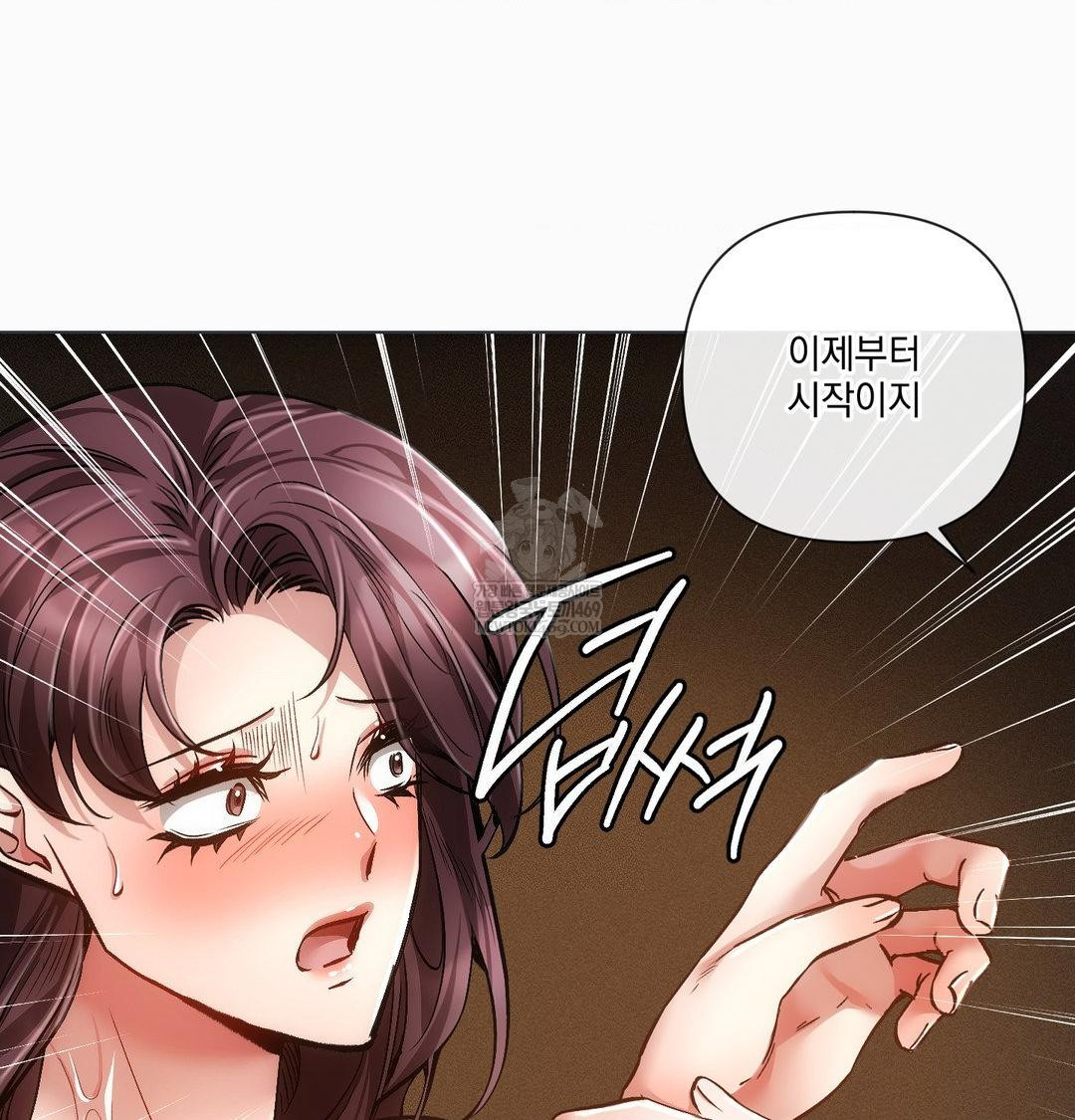 The Harsh Life of Kim Minkyung Raw 123