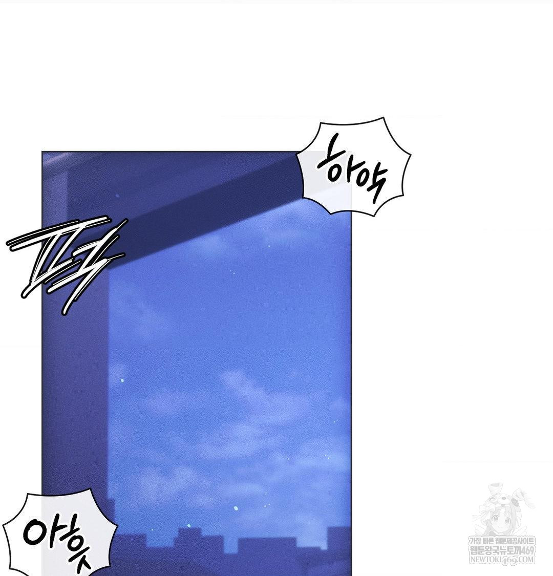 The Harsh Life of Kim Minkyung Raw 125